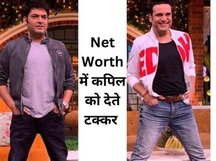 Krushna Abhishek Net Worth 2023 Salary, Age, Bio